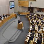 "Единая Россия» единогласно проголосовала за законопроект о поправках к Конституции РФ