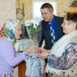 Труженицу тыла поздравили с 90-летием