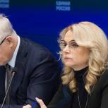Голикова обратилась к «Единой России» с просьбой внести в Госдуму законопроект о маткапитале