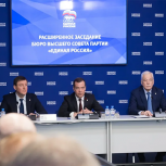 Грызлов: Партия должна усилить работу с Правительством по развитию регионов