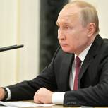 Путин поручил найти механизм компенсаций регионам вычета по налогу на прибыль организаций