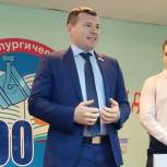 Депутат Заксобрания региона Дмитрий Жуков поздравил учащихся с Днем студента 