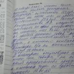 Партийцы выявили множество нарушений в магазине «Магнит» в районе Филёвский парк 
