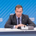 Дмитрий Медведев назвал главные задачи «Единой России»