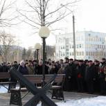 Костромские партийцы приняли участие в митинге, посвященном 76-й годовщине полного освобождения Ленинграда от фашистской блокады