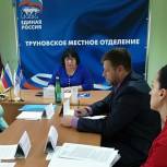 Реабилитацию жертв политрепрессий обсудили в Труновском местном отделении