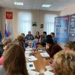 Холмские партийцы обсудили Послание Президента