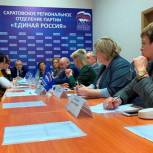 Приемные в Саратовской области проведут приемы граждан по вопросам соцподдержки семей с детьми