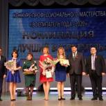 Финалистов конкурса педагогического мастерства поздравили в Будённовске  