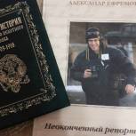 Сергей Вакарин подарил книги библиотеке и музею школы № 1 