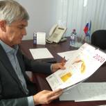 Организаторы благотворительного проекта для детей поблагодарили депутата Александра Петрова