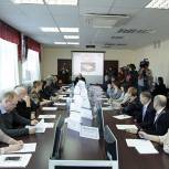 Единороссы Курганской области приняли участие в общественных слушаниях поправок в Конституцию