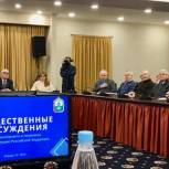 Ненецкие общественники предлагают закрепить в Конституции периодичность индексации пенсий с учетом инфляции