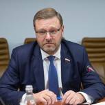 Рабочая группа по подготовке предложений о поправке к Конституции получила около 100 поправок - Косачев