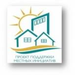 Жители Железнодорожного района проголосовали за установку уличного освещения на Хрустальной