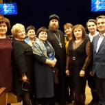 Курские партийцы приняли участие в Международных Рождественских образовательных чтениях