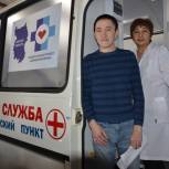 В Нововаршавском районе появился передвижной медицинский комплекс