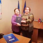 Единороссы поздравили почетного жителя района с Днем рождения