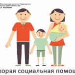 Жительнице Приволжска помогли восстановить документы