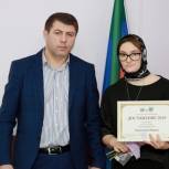 Партийцы Дагогнинского местного отделения Партии наградили молодежь города