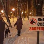 Партийцы провели экологическую акцию «Убери за своим питомцем»