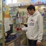Проект «Народный контроль» во Владимирской области начал мониторинг в аптеках региона