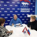 В партийной приёмной Сергиева Посада прошел тематический прием граждан