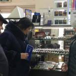 По жалобам бдительных жителей единороссы проверили магазин на наличие в продаже снюсов