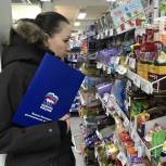 «Народные контролеры» Яр-Сале проверили торговые точки села