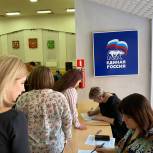 В городском округе Кинель прошел II этап Конференции местного отделения Партии "ЕДИНАЯ РОССИЯ"