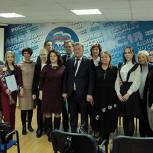 Партийный проект «Новая школа» поздравил победителей VII Всероссийского конкурса «Воспитатели России»