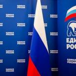 Вольские партийцы приняли решение об исключении Сергея Латанова из «Единой России»