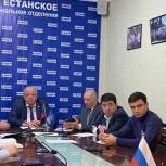 Дагестанцы приняли участие в селекторном совещании «Единой России»