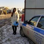 Партийцы выявили источник запаха гари в деревне Мотяково городского округа Люберцы