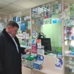 Народные контролеры не нашли медицинских масок в большинстве проверенных аптек Заводского района Саратова