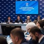 Турчак: «Единая Россия» будет добиваться снижения ставок по ипотеке