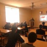 Молодогвардейцы Дагестана рассказали студентам об основах защиты персональных данных в сети Интернет