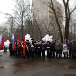 В районах САО почтили память россиян, исполнявших служебный долг за пределами Отечества