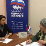 Единороссы Балашихи оказывают правовую помощь