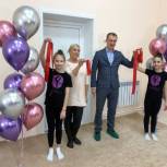 В Троицком открыли новый спортзал и секцию эстетической гимнастики.