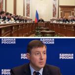 Поправки «Единой России» об использовании маткапитала могут быть приняты уже 20 февраля