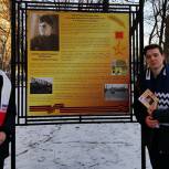 Молодогвардейцы Алексеевского района провели акцию «Помним, гордимся»