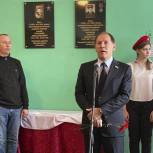 Юрий Сорокин принял участие в открытии памятной доски Андрею Кирикову