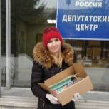 Благотворительная акция продолжается