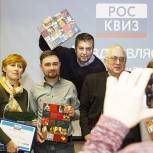 В День защитника Отечества в Тамбовской области пройдет РосКвиз