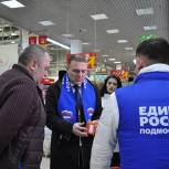 Единороссы Солнечногорска провели мониторинг магазинов округа