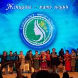 Республиканский конкурс «Женщина – мать нации» подводит итоги