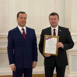 Алексей Изотов отмечен наградой за вклад в развитие российского парламентаризма и законотворчество
