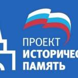 Акция трубчевских партийцев «Письмо солдату»
