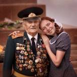 К 75-летию Великой Победы: Расскажи о своем прадедушке-герое